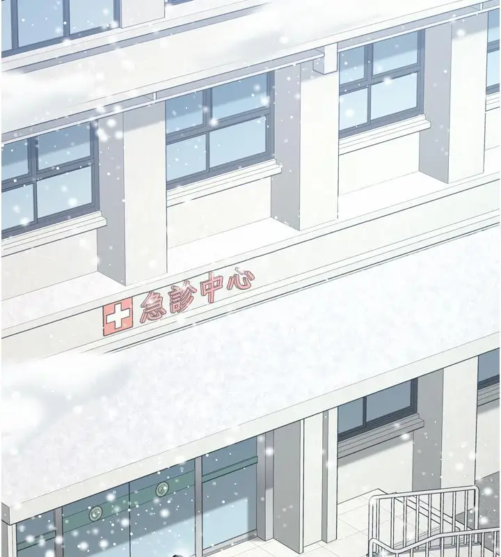 漫画《为民服务App》第1话第115张图