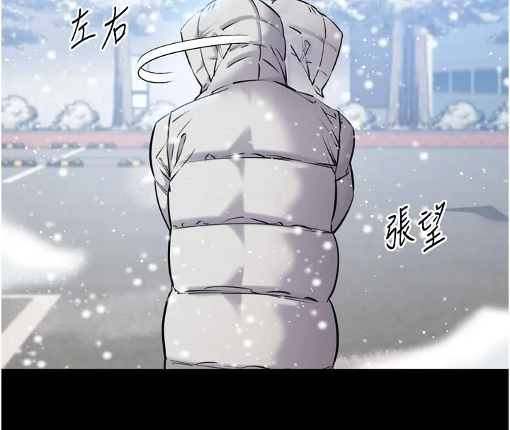 漫画《为民服务App》第1话第120张图