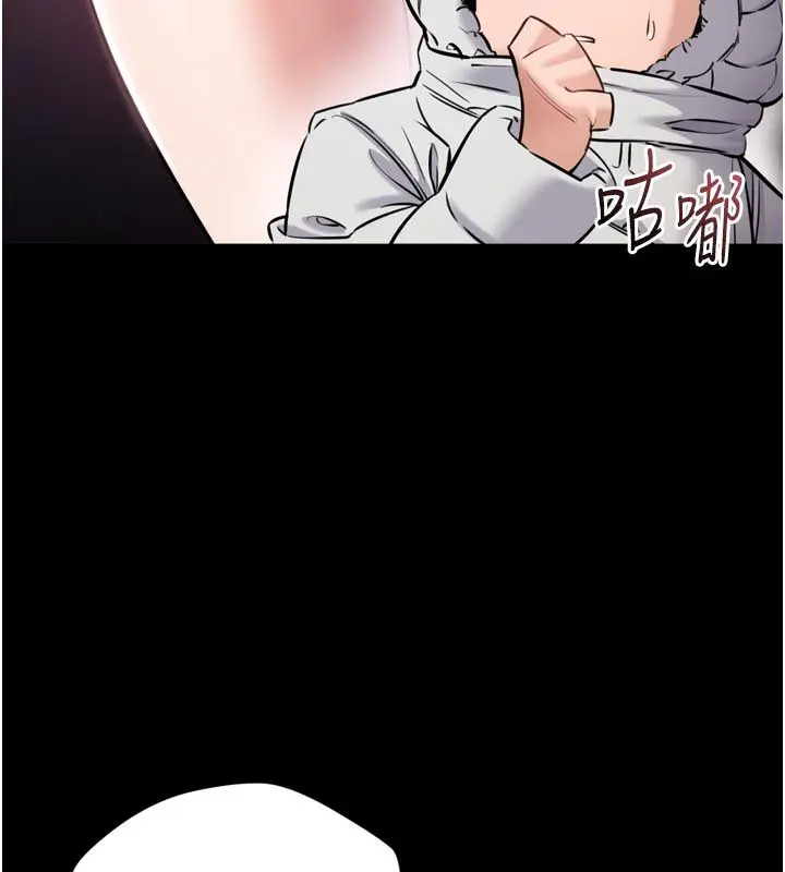 漫画《为民服务App》第1话第137张图