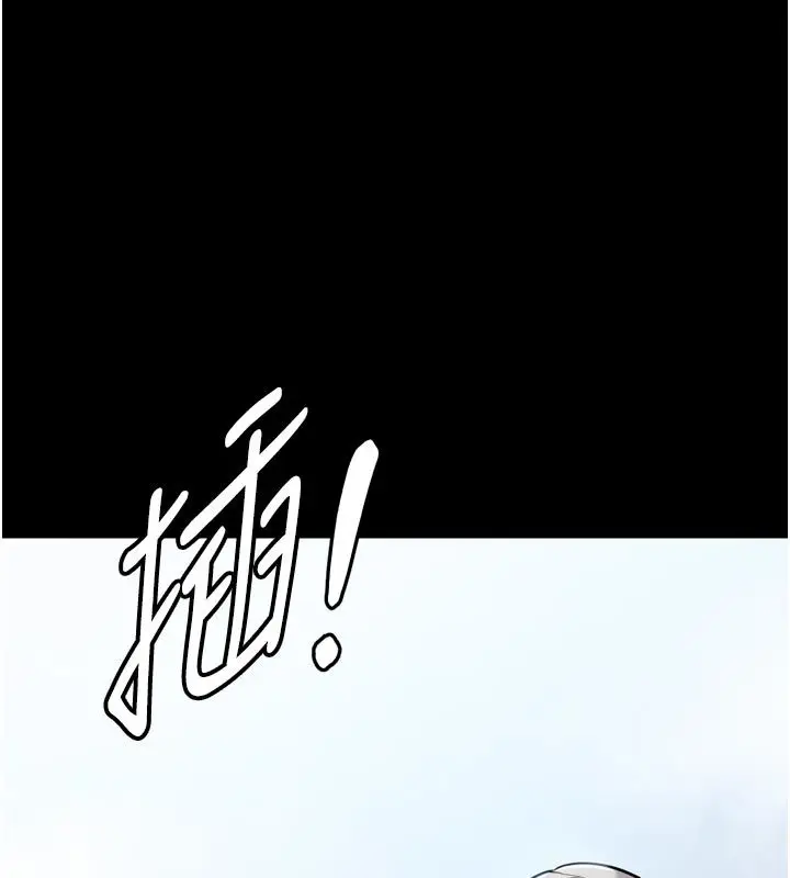 漫画《为民服务App》第1话第165张图