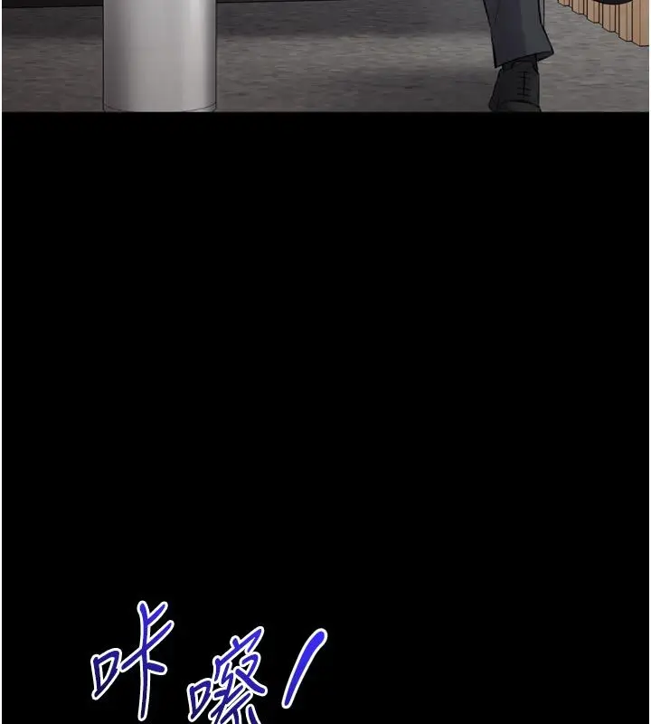 漫画《为民服务App》第1话第171张图
