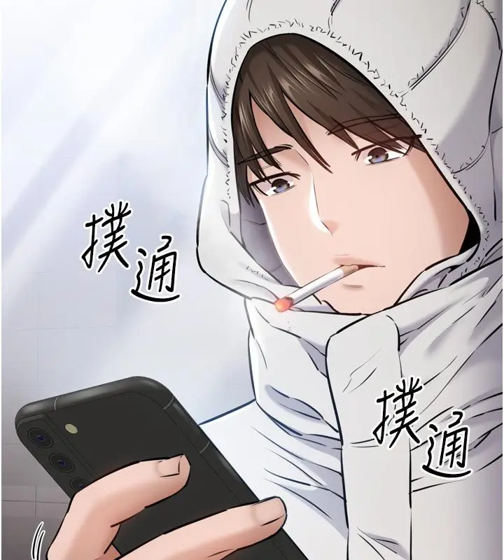漫画《为民服务App》第1话第178张图