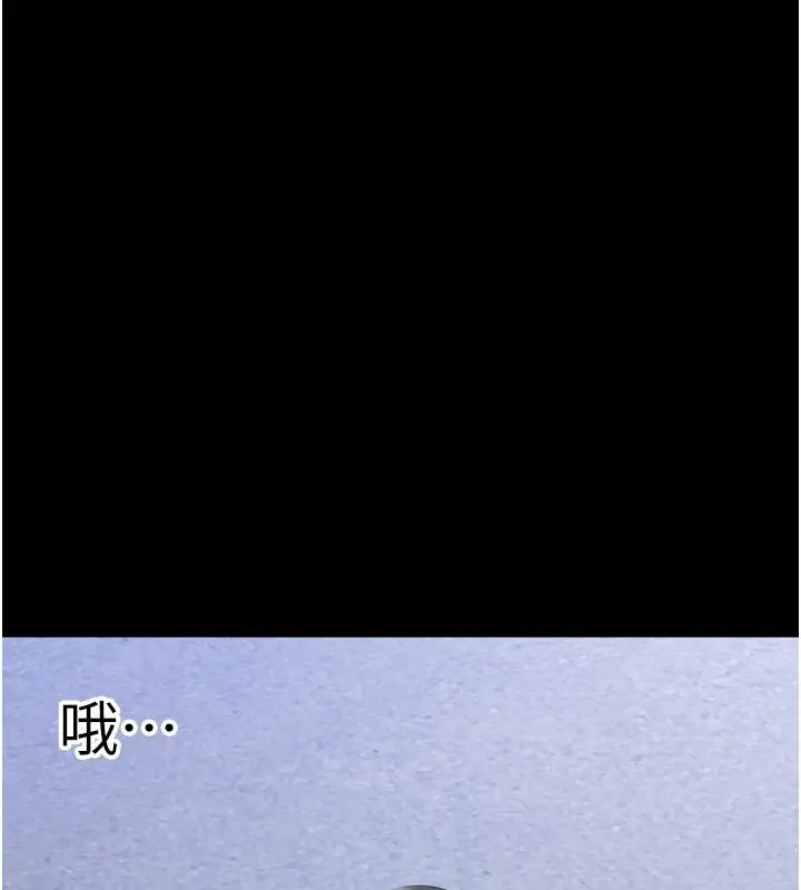 漫画《为民服务App》第1话第181张图