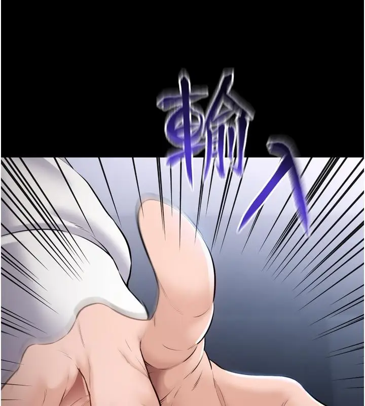 漫画《为民服务App》第1话第24张图