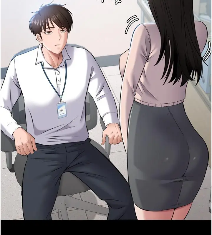 漫画《为民服务App》第1话第254张图