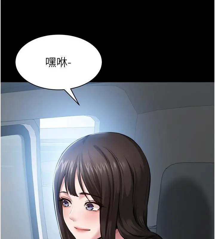 漫画《为民服务App》第1话第274张图