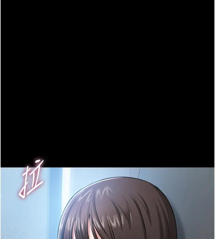 漫画《为民服务App》第1话第279张图