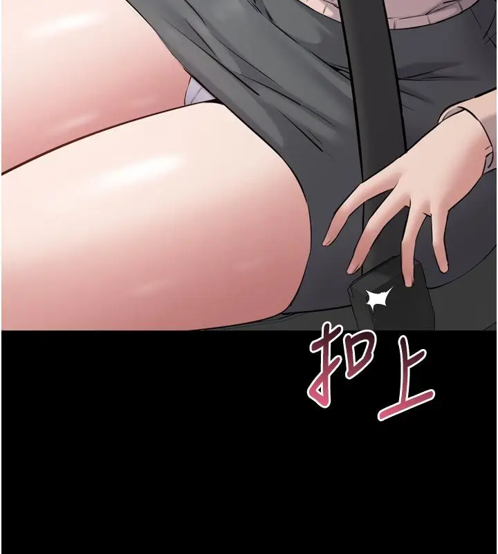 漫画《为民服务App》第1话第282张图
