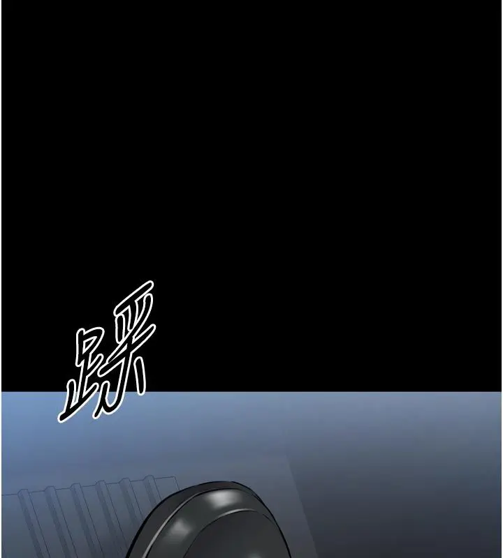 漫画《为民服务App》第1话第288张图