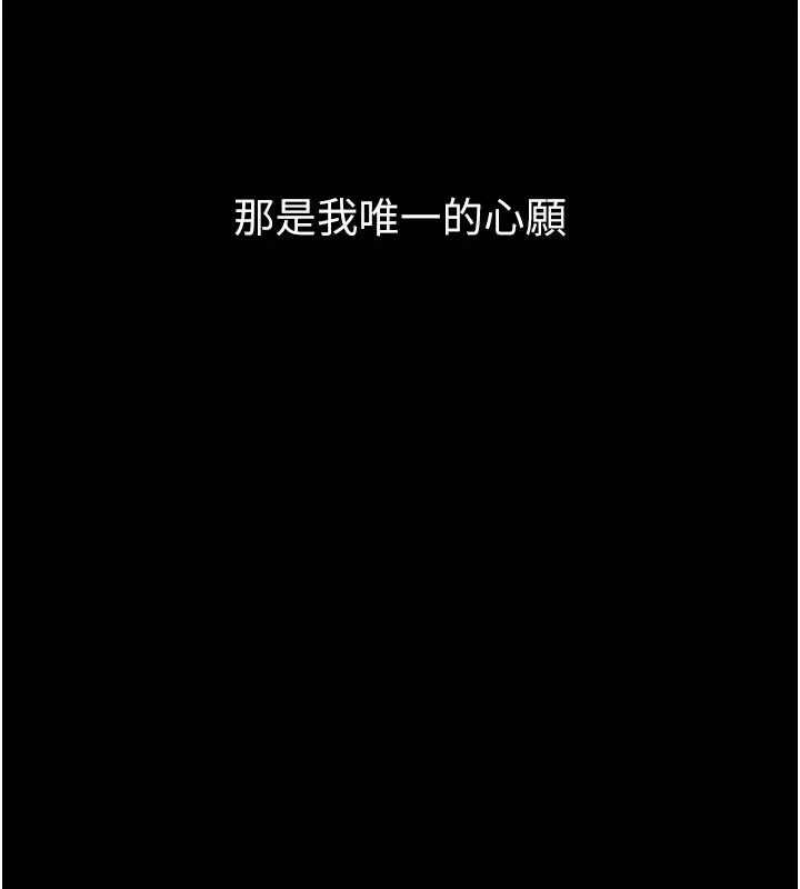 漫画《为民服务App》第1话第3张图