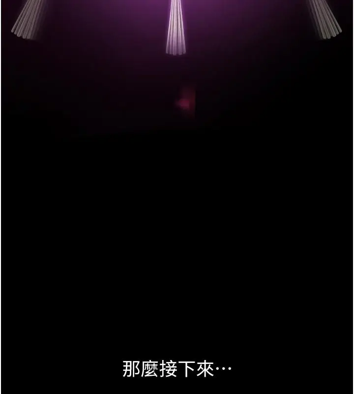 漫画《为民服务App》第1话第300张图