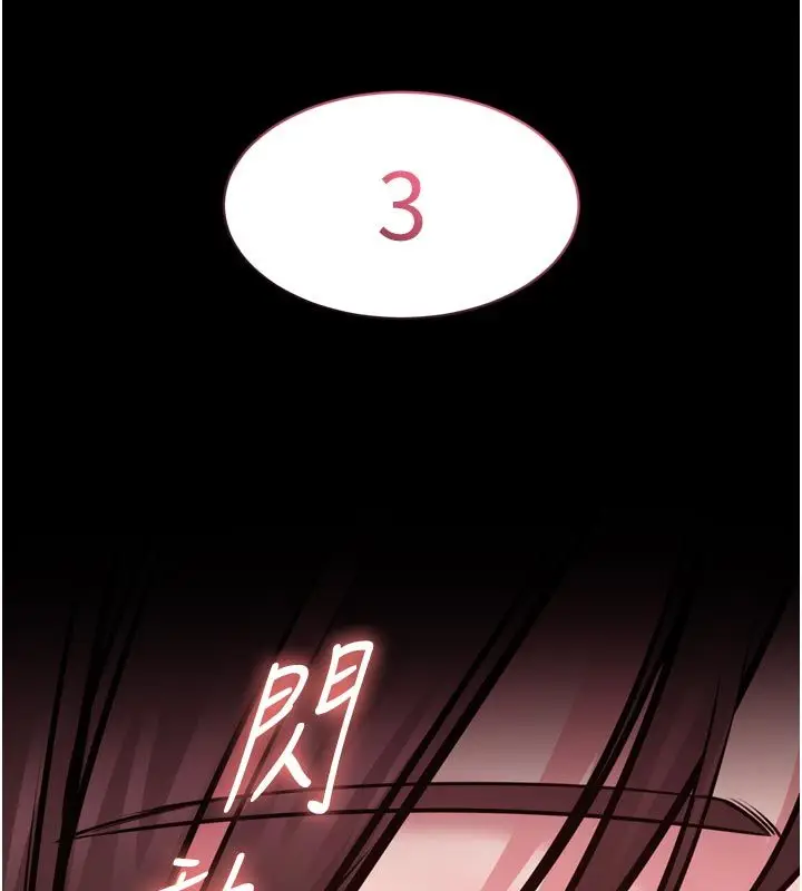 漫画《为民服务App》第1话第303张图