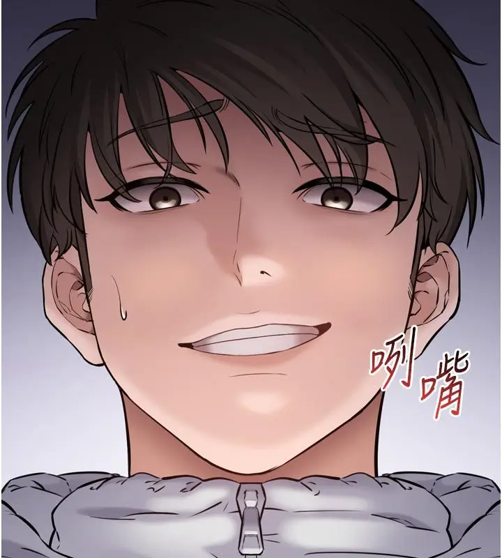 漫画《为民服务App》第1话第307张图