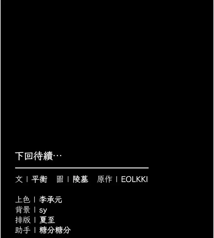 漫画《为民服务App》第1话第315张图