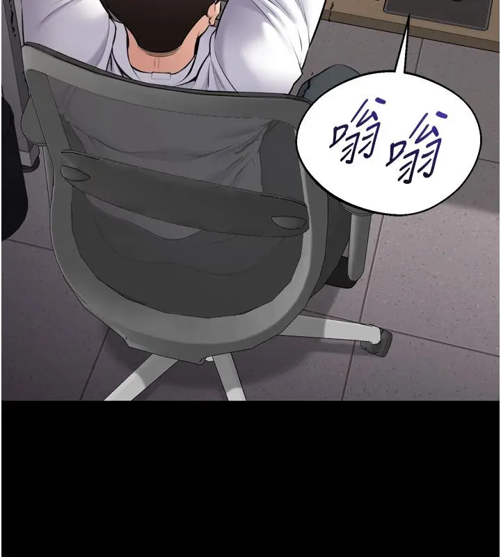 漫画《为民服务App》第1话第32张图