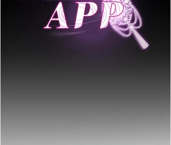 漫画《为民服务App》第1话第40张图