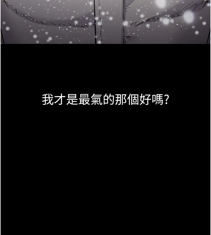 漫画《为民服务App》第1话第51张图