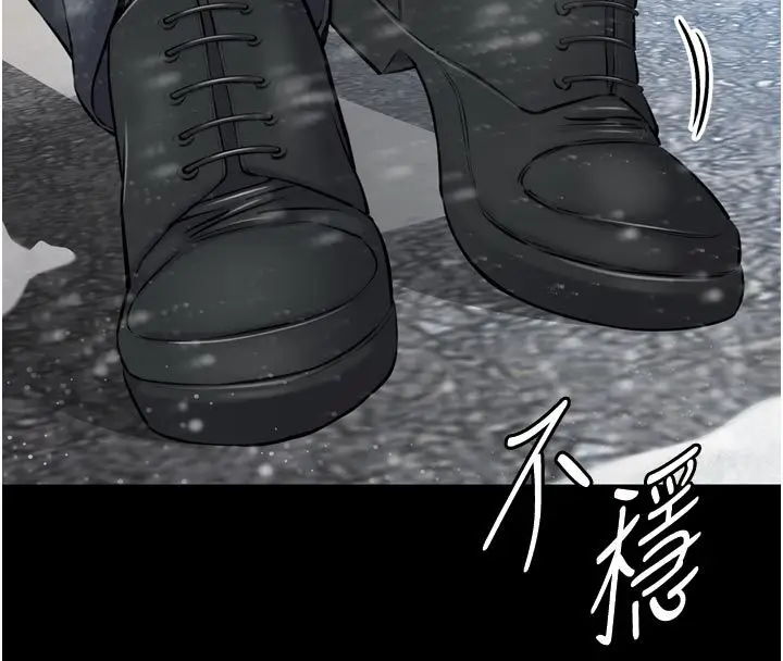 漫画《为民服务App》第1话第72张图