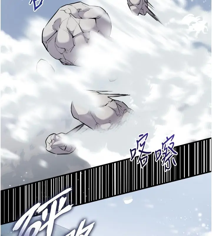 漫画《为民服务App》第1话第88张图