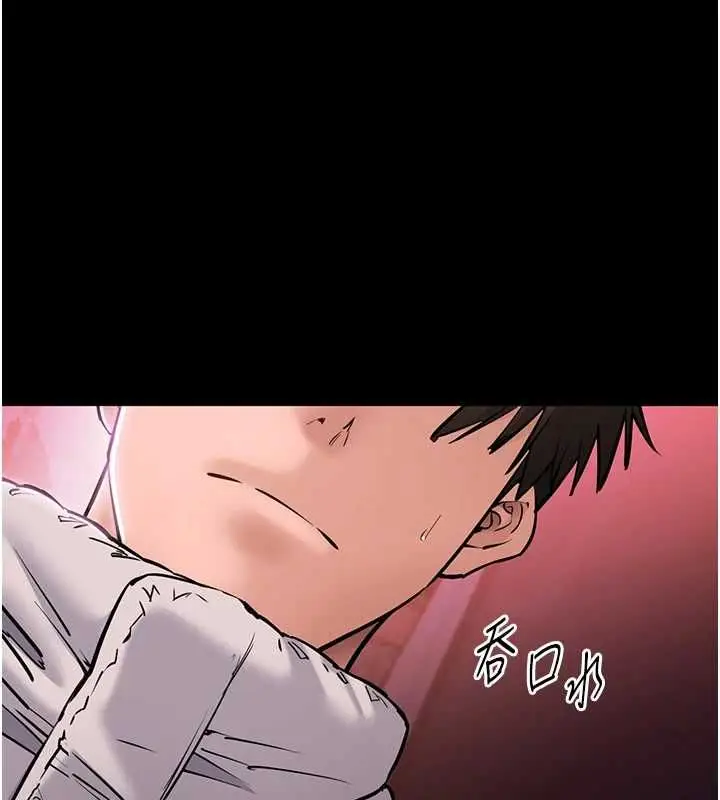 漫画《为民服务App》第2话第100张图