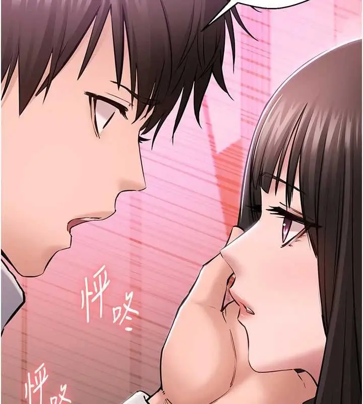 漫画《为民服务App》第2话第127张图
