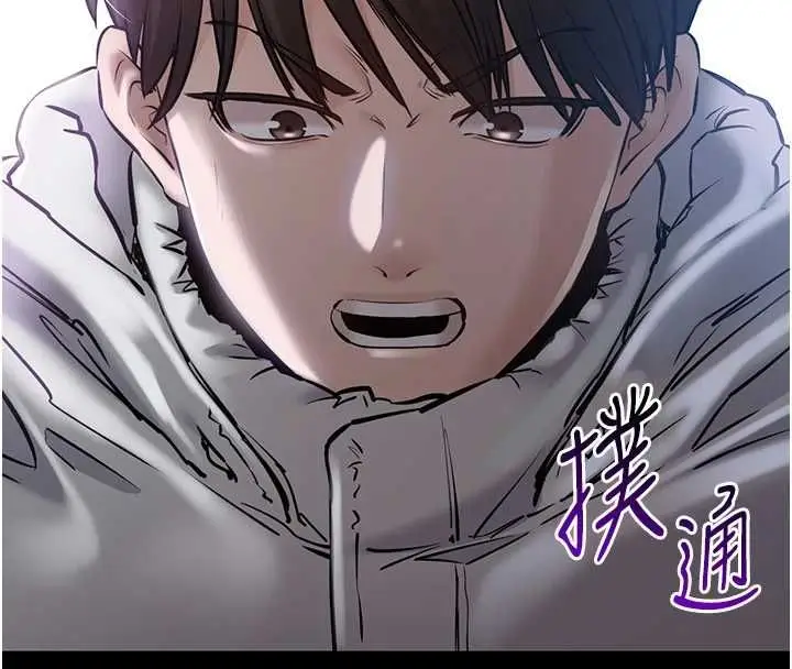 漫画《为民服务App》第2话第145张图