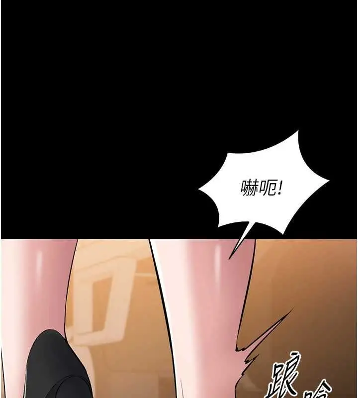 漫画《为民服务App》第2话第160张图