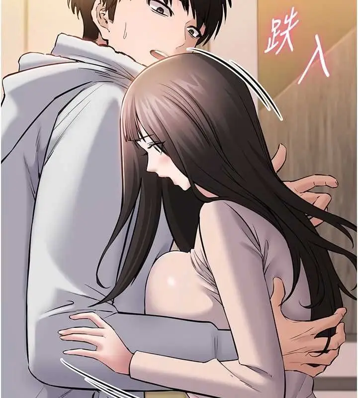 漫画《为民服务App》第2话第163张图