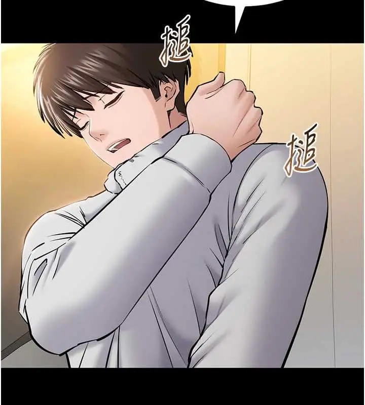 漫画《为民服务App》第2话第57张图