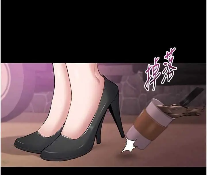 漫画《为民服务App》第2话第88张图