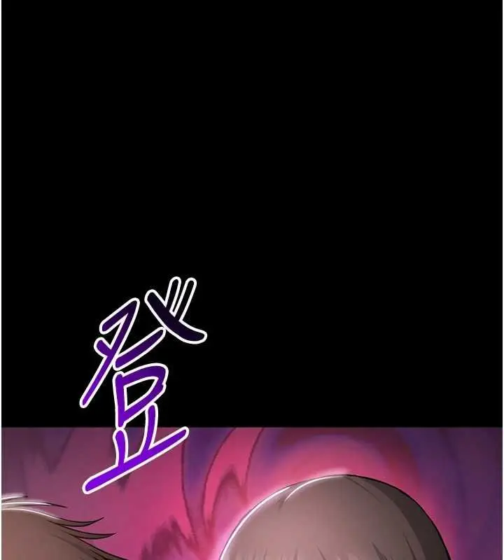 漫画《为民服务App》第2话第91张图