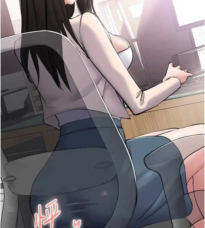 漫画《为民服务App》第3话第101张图