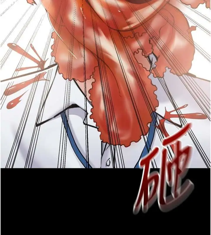 漫画《为民服务App》第3话第108张图