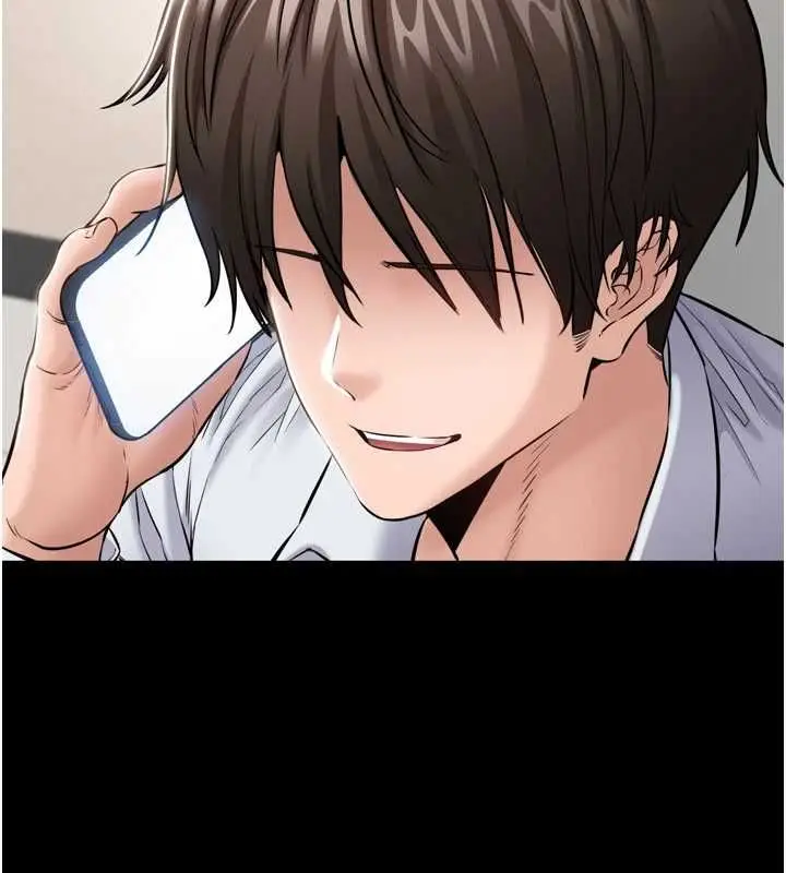 漫画《为民服务App》第3话第150张图