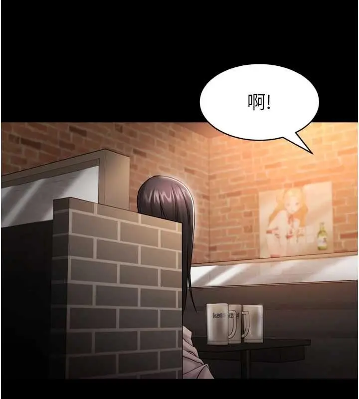 漫画《为民服务App》第3话第170张图