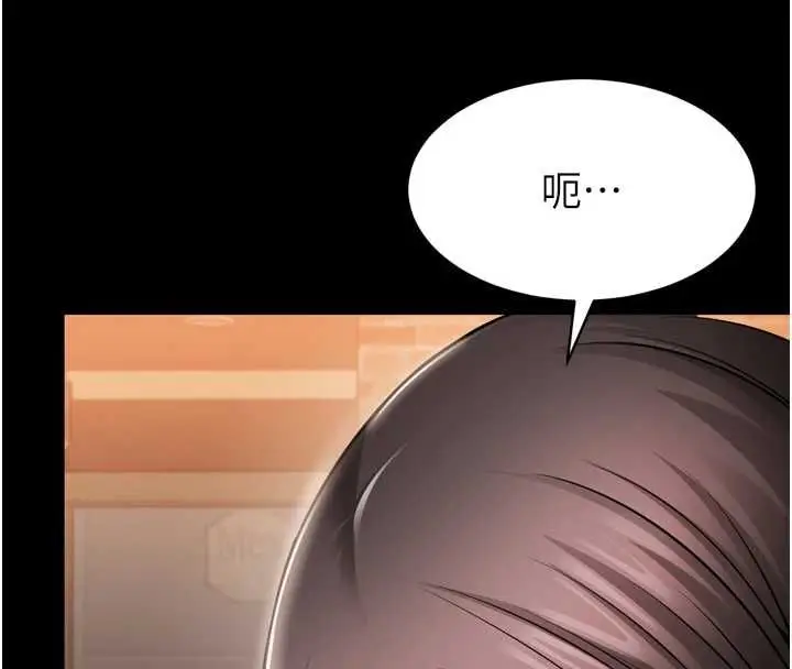 漫画《为民服务App》第3话第177张图