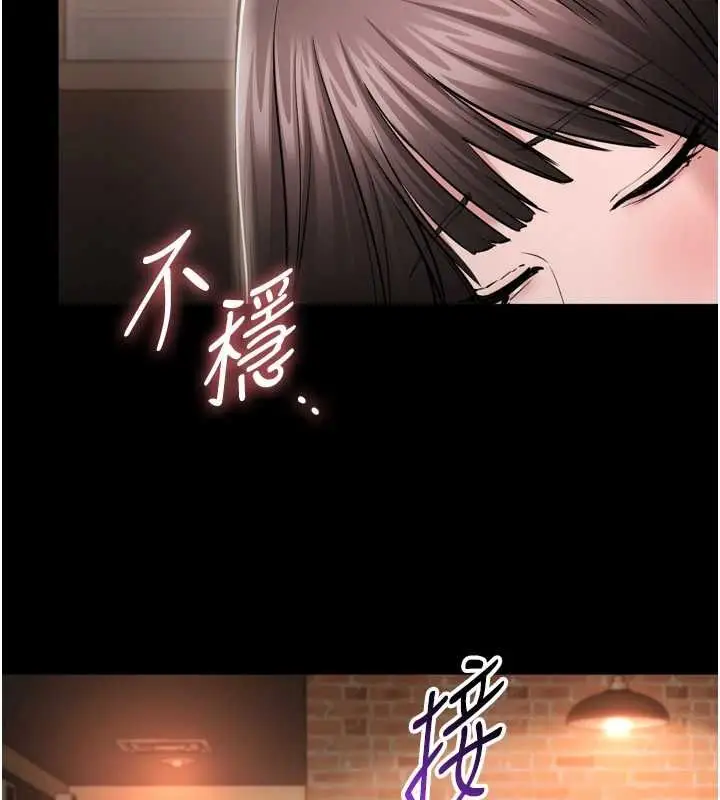 漫画《为民服务App》第3话第178张图