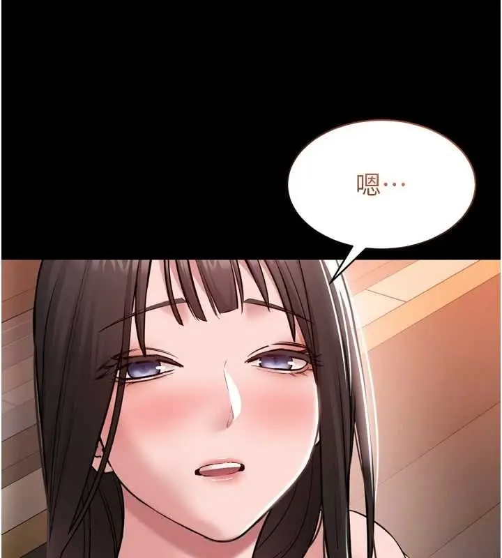 漫画《为民服务App》第3话第181张图