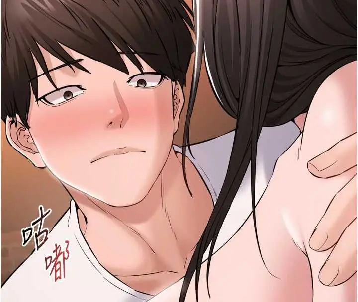 漫画《为民服务App》第3话第184张图