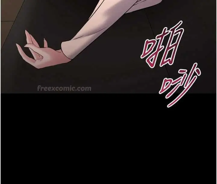 漫画《为民服务App》第3话第196张图