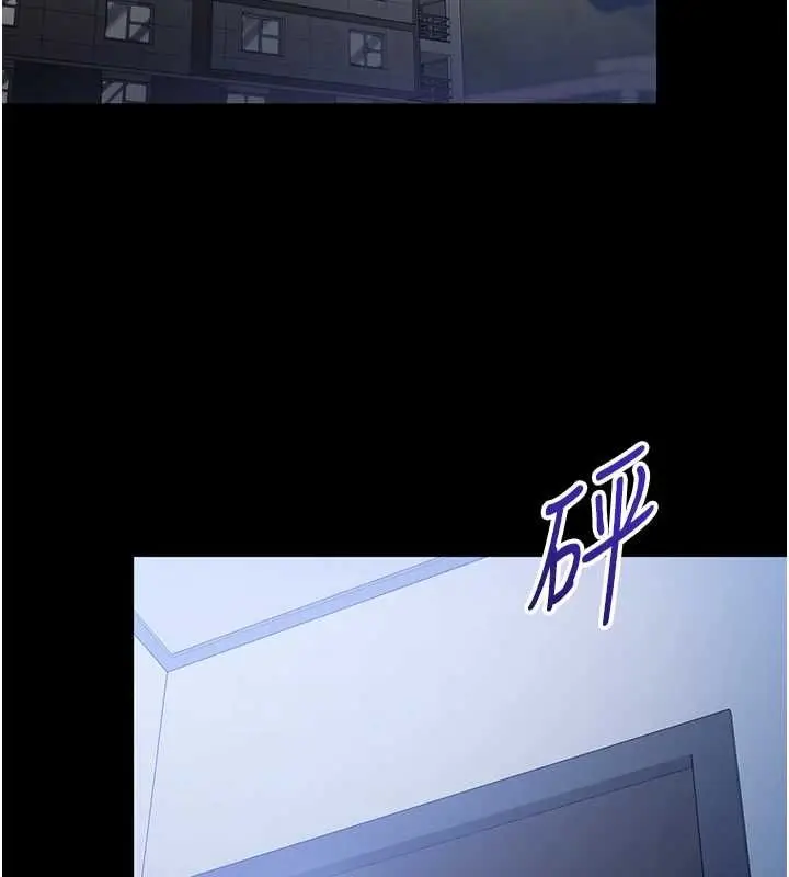漫画《为民服务App》第3话第2张图