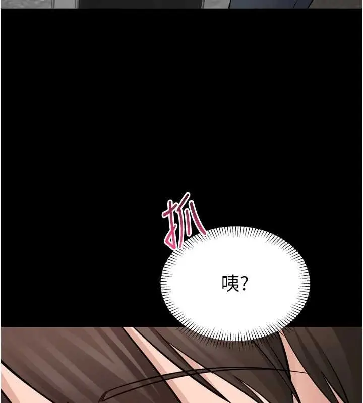 漫画《为民服务App》第3话第24张图
