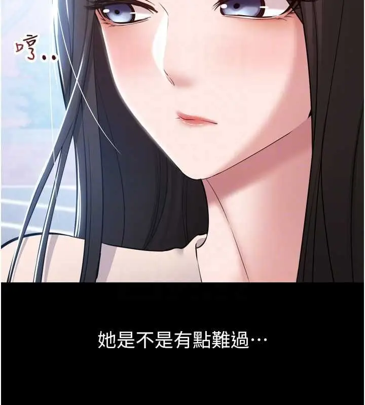漫画《为民服务App》第3话第51张图