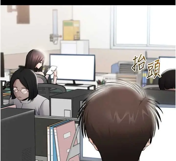 漫画《为民服务App》第3话第90张图