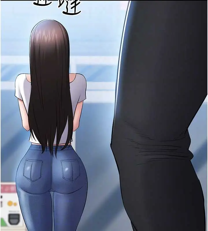 漫画《为民服务App》第4话第122张图
