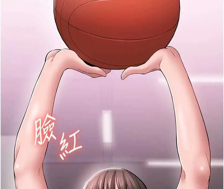 漫画《为民服务App》第4话第157张图