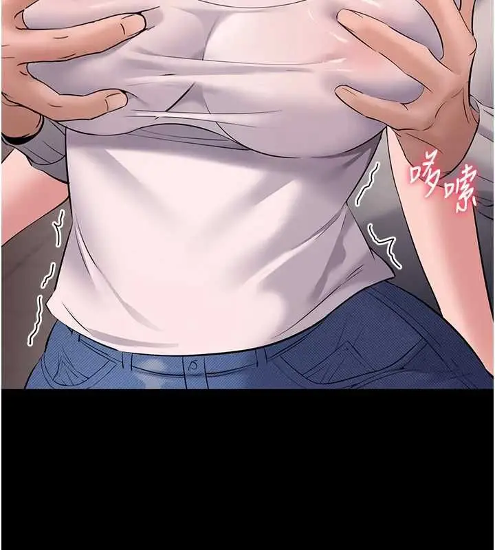 漫画《为民服务App》第4话第175张图