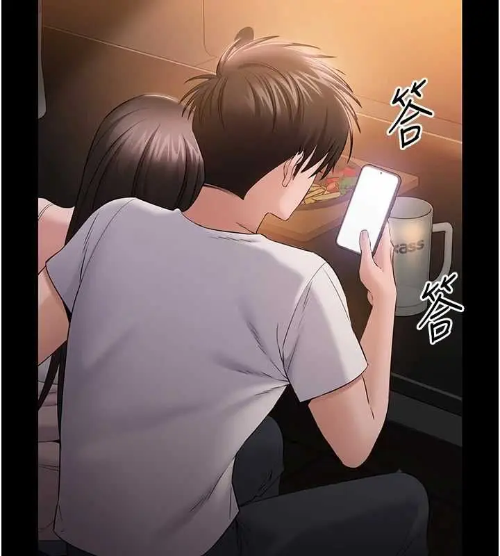 漫画《为民服务App》第4话第25张图