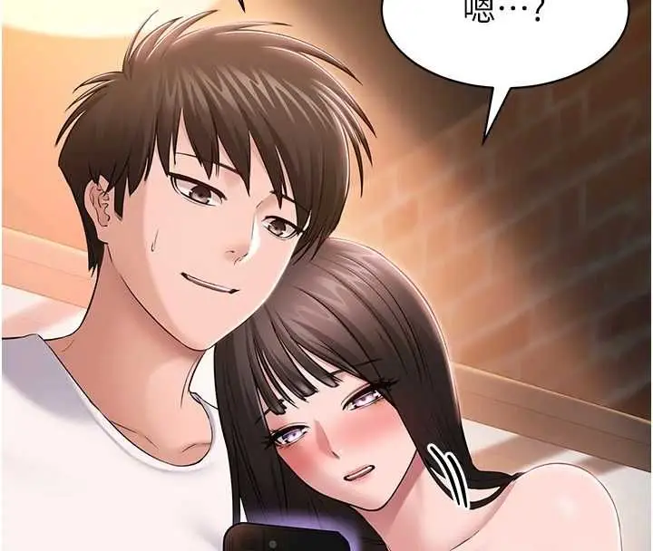 漫画《为民服务App》第4话第32张图