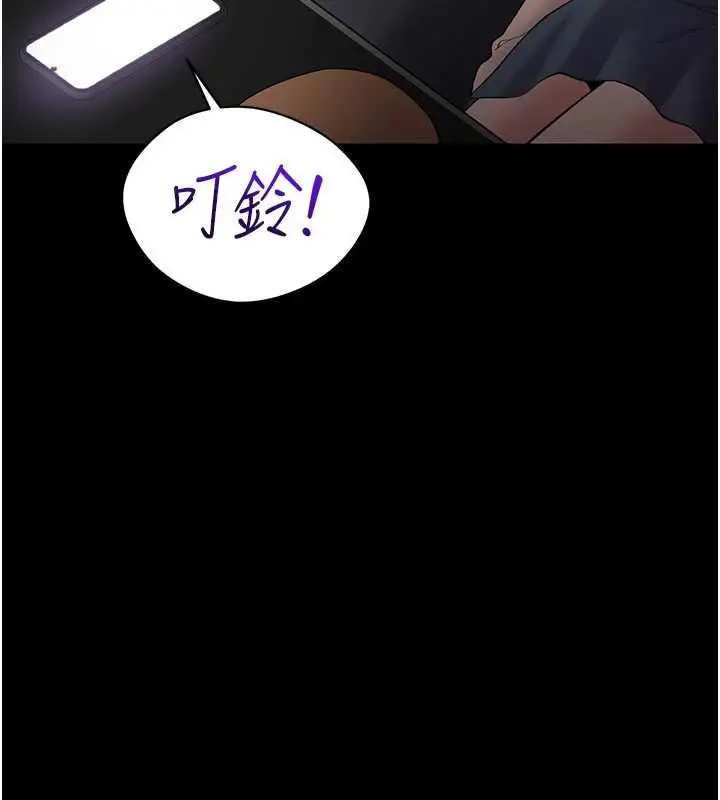 漫画《为民服务App》第4话第50张图